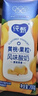 蒙牛纯甄黄桃果粒风味酸奶200g*10盒 夏日解腻伴侣 送礼盒装 实拍图