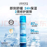 依泉（Uriage）保湿喷雾300g*3保湿补水舒缓 爽肤水 换季维稳 法国原装进口 实拍图