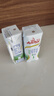 安佳（Anchor）脱脂 高钙纯牛奶 250ml*24盒 新西兰原装进口草饲 实拍图