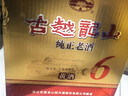 古越龙山纯正老酒6年陈 绍兴黄酒 糯米酿造 半干型黄酒 500ml*6瓶 整箱装 实拍图