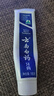 云南白药京东试用牙膏旅行便携3件套黄金搭配益优薄荷牙膏45g+牙刷+旅行袋 实拍图