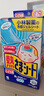 小林制药（KOBAYASHI）原装进口医用【退热贴】儿童蓝16片冰宝贴物理降温流感发烧防护 实拍图
