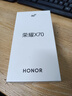 荣耀X70 12+256 竹韵青  金标十面抗摔 8300mAh青海湖电池 IP69防水 荣耀绿洲护眼屏 AI手机 国家补贴 实拍图