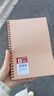 得力（deli）笔记本子线圈本螺旋本记事本日记本练习本创意简约颜色随机 【牛皮纸封面】单本60页A5 实拍图