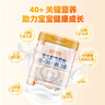 喜安智 新国标优享恒悦3段(1-3岁)幼儿配方奶粉 蛋白益生菌 750g 实拍图