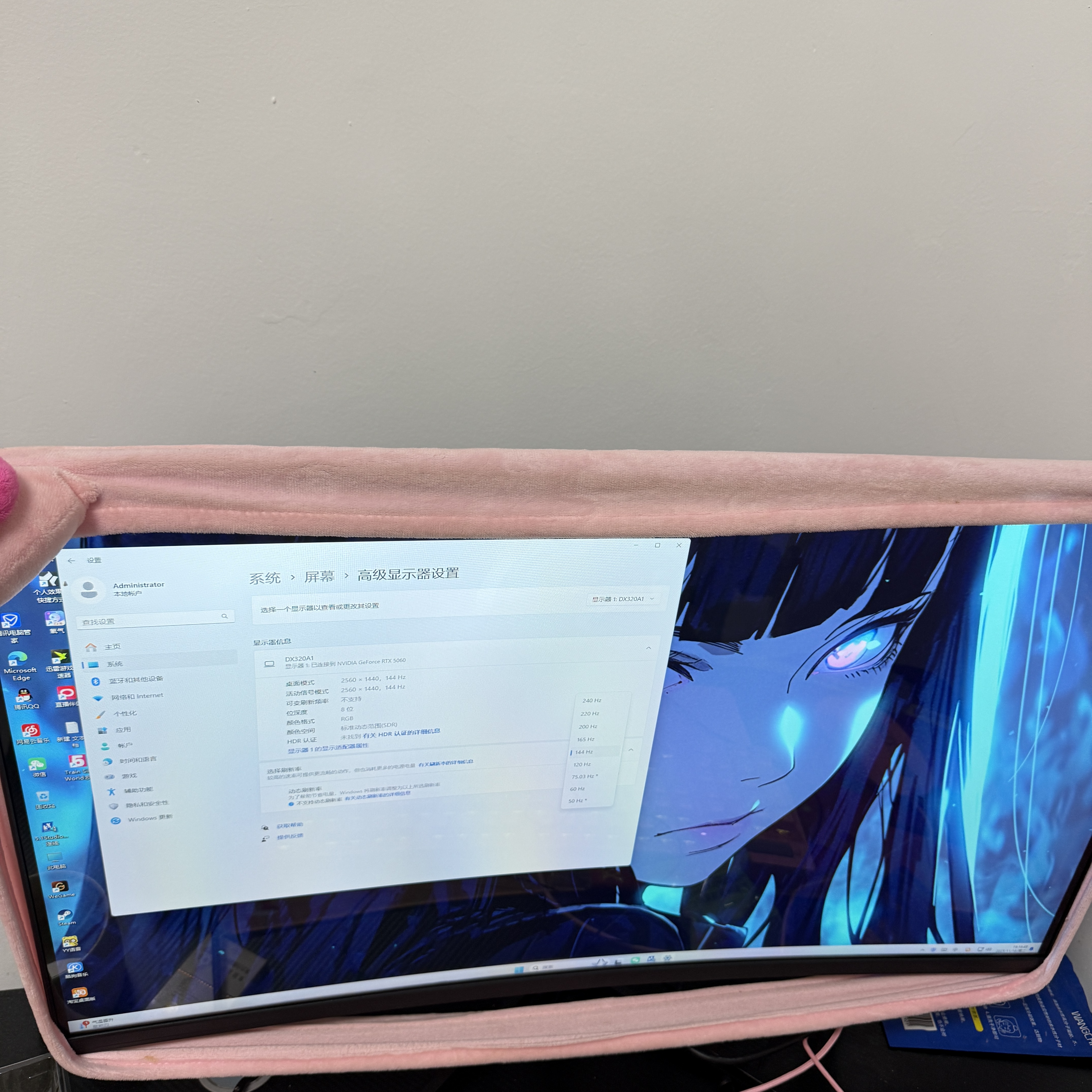 硕厂家直销【国行正品】 RQG系列显示器4K 2K 液晶电脑电竞显示器 300HZ带鱼屏  1ms 广色域 显示屏 32英寸/2K240HZ/IPS/曲黑/3A游戏 游戏办公 实拍图