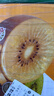 佳沛（zespri）新西兰阳光金奇异果 8个装 特大果单果重约122-146g 水果猕猴桃 实拍图