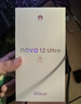 华为 nova 12 Ultra 前置6000万 512GB 烟云灰 鸿蒙智慧通信华为智能手机【赠话费券】国家补贴 实拍图