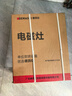 德玛仕（DEMASHI）商用电磁炉大功率3500W电磁炉 全铜线圈大火力商业火锅电池炉 平面商用电磁灶不锈钢 IH-TT-3500A 实拍图