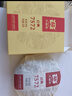 大益TAETEA茶叶普洱茶熟茶7572饼茶盒装150g*5饼经典标杆口粮茶自饮 实拍图