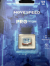 移速（MOVE SPEED）128GB TF（MicroSD）存储卡 U3 V30 4K适用监控摄像头专用卡/行车记录仪内存卡 高速Pro版 实拍图
