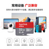 闪迪（SanDisk）32GB TF（MicroSD）内存卡A1 U1 C10 至尊高速移动版存储卡 读速120MB/s 手机平板游戏机内存卡 实拍图