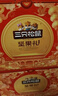 三只松鼠坚果礼盒1385g/盒 零食大礼包核桃夏威夷果坚果乳花生 团购送礼 实拍图