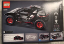 乐高（LEGO）积木拼装机械组系列42160 奥迪RS可遥控男孩玩具生日礼物 实拍图
