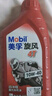 美孚（Mobil）美孚旋风4T 摩托车机油 四冲程摩托车机油 10W-40 SF级 1L 实拍图