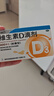 星鲨维生素d3滴剂（胶囊型）30粒*5盒【150粒】d3婴儿婴幼儿儿童成人维生素D促钙吸收 实拍图