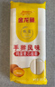 金龙鱼家常系列 手擀风味 鸡蛋麦芯挂面面条 组合装900g*3 炸酱面拌面 实拍图