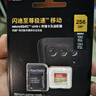闪迪（SanDisk）256GB TF(MicroSD)内存卡 4K极速金卡A2 V30 U3行车记录仪 运动相机无人机 监控存储卡 读190MB/s 实拍图