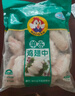 大用单冻鸡翅中 2斤 冷冻鸡翅膀烤鸡翅炸鸡翅鸡肉 卤鸡翅中 清真食品 实拍图
