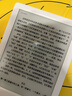 掌阅（iReader）Light4 长续航 6英寸智能阅读本 电子书阅读器 墨水屏电纸书 平板电脑学习看漫 便携笔记本 告白 实拍图