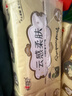 心相印【田栩宁推荐】抽纸 云感X三丽鸥联名布丁狗3层100抽*20包M码纸巾 实拍图
