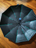 小米有品全自动二十四骨双骨加大加固雨伞黑胶遮阳伞晴雨两用自动伞 旗舰版-藏青色-加大 24骨 黑胶晴雨两用(双龙骨) 实拍图