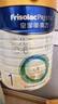 美素佳儿（Friso）皇家婴儿配方奶粉1段（0-6个月婴儿适用）800克 乳铁蛋白 新国标 实拍图