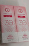 大宝集萃美白防晒露75g*2防晒霜烟酰胺美白防晒乳SPF30+面部护肤品 实拍图