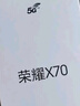 荣耀X70 12+512 幻夜黑  金标十面抗摔 80W无线超级快充 IP69防水 荣耀绿洲护眼屏 AI手机 国家补贴 实拍图