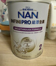 雀巢（Nestle）能恩全护适度水解6HMO婴幼儿奶粉2段800g/罐6-12个月低敏免疫力 实拍图