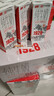 卫岗1928全脂纯牛奶200ml*16盒装 整箱早餐纯奶/中华老字号 实拍图