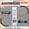uni三菱【热门商品】202NDC彩色可擦铅芯0.5mm学生绘画标记笔记手账书写自动铅笔芯 混色 20根/管 实拍图