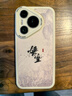 HUAWEI Pura 70 12GB+512GB 雪域白 北斗卫星消息版 超高速风驰闪拍 华为鸿蒙智能手机 实拍图
