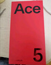 一加 Ace 5 16GB+256GB 全速黑 国家补贴 第三代骁龙 8 风驰游戏内核 冰川电池 oppo游戏AI智能5G手机 实拍图