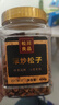 松川良品 笨炒东北开口松子400g罐装 新货大颗粒原味非油炸每日坚果炒货 实拍图