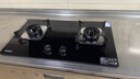康佳（KONKA）燃气灶煤气灶双灶家用【国家补贴】 5.2kW天然气嵌入式台式双灶具 玻璃面板JZT-B500Y（天然气） 实拍图