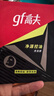 高夫净源控油平衡露50ml 平衡水油易吸收不粘腻男士护肤品乳液 实拍图
