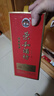 荣和1915匠心8 酱香型白酒53度 贵州大曲坤沙纯粮食酒礼盒 500ml单瓶 53度 500mL 1瓶 实拍图