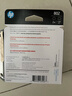惠普（HP）802原装黑色双支装墨盒 适用hp deskjet 1050/2050/1010/1000/2000/1510/1511打印机 实拍图