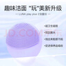 斐珞尔（FOREO）露娜洗脸仪LUNA Play Plus2玩趣增強版电动洁面仪温和清洁洗脸 浪漫粉紫 不可充电 实拍图