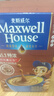 麦斯威尔（Maxwell House）特浓速溶咖啡粉13g*100条盒装 三合一冲饮 0反式脂肪酸 固体饮料 实拍图
