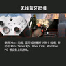 微软（Microsoft）Xbox无线游戏手柄 Elite 2精英2代二代 白色青春版 无线控制器 蓝牙 PC/平板/手机 Steam 明末 实拍图