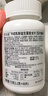 布乐森（BULESOM）进口赖氨酸y氨基丁酸γ生长素钙片儿童青少年4-11-17岁成长钙铁锌 【1瓶装】含牛乳钙搭长个子增个高钙铁锌骨骼发育 6-18-25学生搭长高增高生长激素补钙促进助0药 实拍图