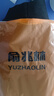 俞兆林【700克】特厚男士棉裤男保暖裤巨厚护膝中老年加厚大码打底裤 实拍图