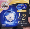 舒蔻Silcot尤妮佳1/2省水湿敷棉化妆棉敷脸保湿卸妆棉水疗增量装自营80枚 实拍图