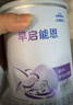 雀巢（Nestle） 早启能恩 特殊配方奶粉 早产低体重婴儿配方奶粉 400g 实拍图
