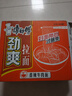康师傅方便面 劲爽香辣牛肉面91g*24袋 泡面袋装速食 方便食品 实拍图