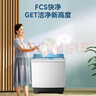 美的（Midea）洗衣机半自动双桶 MP16S168 16公斤超大容量 双缸双桶洗衣机 FCS快净科技 品质双电机 实拍图