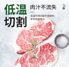 豪客来 原切眼肉牛排1.2kg（8片）送刀叉 牛肉生鲜轻食健身源头直发 实拍图