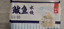 船歌鱼水饺 鲅鱼水饺460g/袋 24只 生鲜健康早餐夜宵 海鲜手工滋补速冻饺子 实拍图
